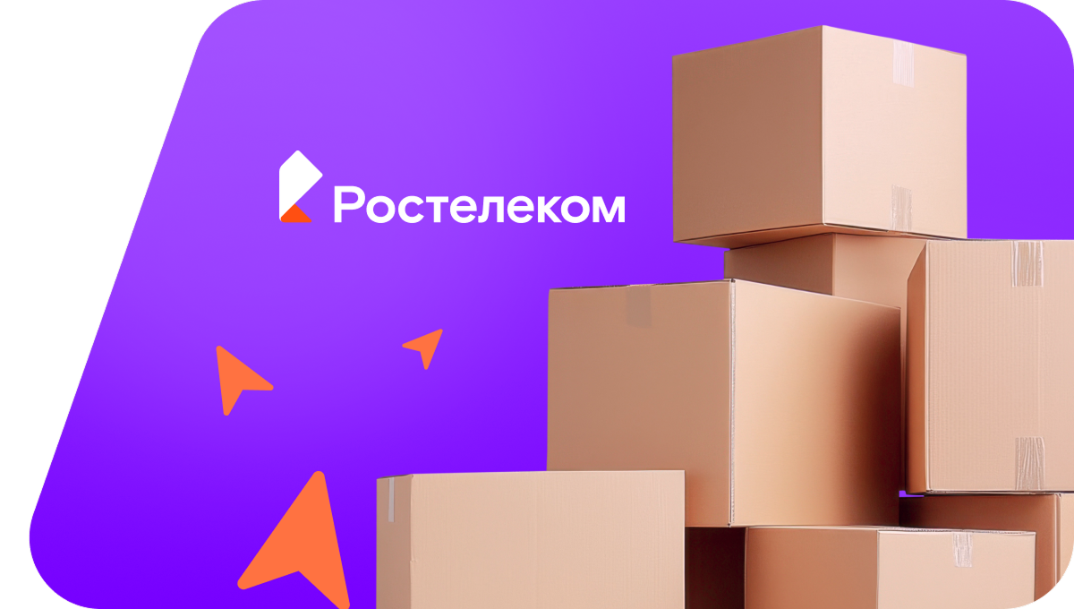 Переезд в новую квартирув&nbsp;посёлок городского типа Черусти (Московская область)